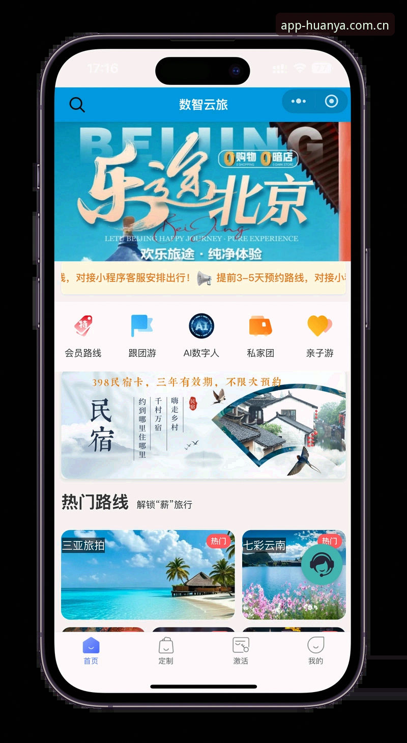 环亚体育官网使用全攻略：从下载到登录的完整指南